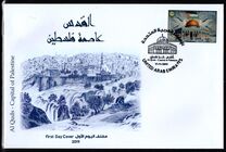 [Al Quds - Capital of Palestine, סוג AVG]