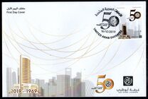 [The 50th Anniversary of the Abu Dhabi Chamber - Golden Jubilee, סוג AVL]