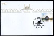 [Inauguration of the Sharjah Mosque, סוג AVM]