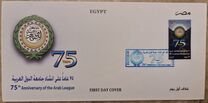 [The 75th Anniversary of the Arab League, 类型 BMZ]
