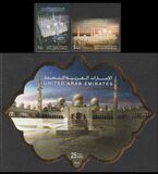 [Sheikh Zayed Grand Mosque, type ALA]