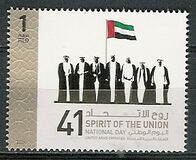 [The 41st Anniversary of the United Arab Emirates, סוג ANF1]