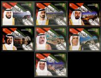 [The 41st Anniversary of the United Arab Emirates, סוג AON]