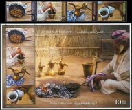 [Arabic Coffee Tools, type AQB]