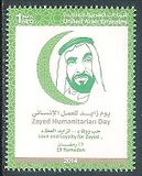 [Zayed Humanitarian Day, type AQJ]