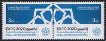 [Expo 2020 Dubai, type AQK]