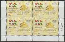[GCC Stamp Exhibition, tip XA]