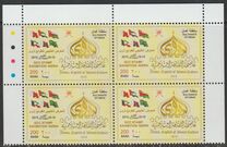 [GCC Stamp Exhibition, tip XA]
