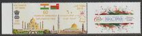 [The 60th Anniversary of Diplomatic Relations with India, tip XJ]
