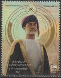 [The 51st National Day - Sultan Haitham Bin Tarik, тып ADL]