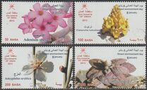 [Omani Environment Day - Flora, type UP]