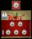 [Football - FIFA World Cup, Russia, type ZS]