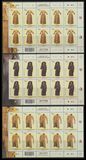 [EUROMED Issue - Traditional Costumes, type DRD]