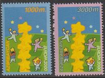 [EUROPA Stamps - Tower of 6 Stars, Вид OE]