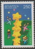 [EUROPA Stamp - Tower of 6 Stars, type LP]