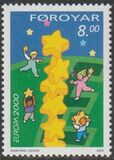 [EUROPA Stamps - Tower of 6 Stars, 类型 MV]