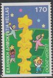 [EUROPA Stamp - Tower of 6 Stars, 类型 BID]