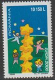 [EUROPA Stamp - Tower of 6 Stars, type HUV]