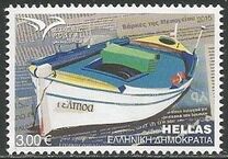 [EUROMED Issue - Boats used in the Mediterranean, тип CKT]