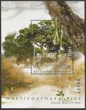 [EUROMED Issue - Trees in the Mediterranean, тип COA]