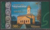 [Armenian Monastery of Hagigadar - Joint Issue with Romania, type YU]