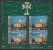 [Armenian Monastery of Hagigadar - Joint Issue with Romania, type YU]