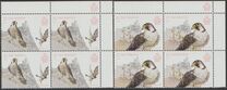 [EUROPA Stamps - National Birds, Tipi CZQ]