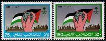 [Palestinian "Intifada" Movement, tyyppi AGM]