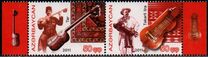 [Musical Instruments - Joint Issue of Azerbaijan and Belarus, type ACW]
