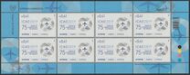 [The 75th Anniversary of the ICAO - International Civil Aviation Organization, type AUS]