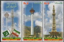 [Minar-e-Pakistan & Milad Towers - Joint Issue with Iran, tegund ASU]