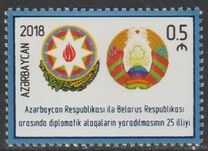 [The 25th Anniversary of Diplomatic Relations with Belarus, වර්ගය AXN]
