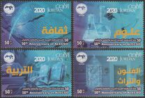 [The 50th Anniversary of ALECSO, type BTF]