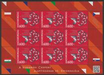 [The 30th Anniversary of the Visegrad Group - Joint Issue with Czech Republic, Poland, and Slovakia, tip HYL]