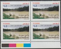 [The Medjerda River - Joint Issue with Algeria, type BIH]