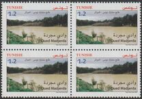 [The Medjerda River - Joint Issue with Algeria, type BIH]