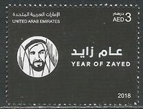 [Year of Zayed - The 100th Anniversary of the Birth of Zayed bin Sultan Al Nahyan, 1918-2004, type AUE]