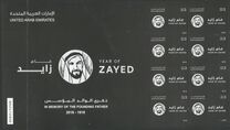 [Year of Zayed - The 100th Anniversary of the Birth of Zayed bin Sultan Al Nahyan, 1918-2004, type AUE]