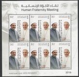 [Human Fraternity Meeting - Abu Dhabi Declaration, סוג AUH]