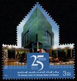 [The 25th Anniversary of the ECSSR - Emirates Center for Strategic Studies and Research, סוג AUI]