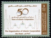 [The 50th Anniversary of the Organization of Islamic Cooperation, סוג AUJ]