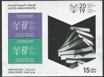 [Sharjah - World Book Capital 2019, סוג AUM]