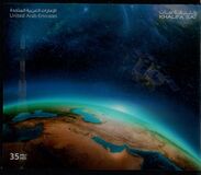 [KhalifaSat Satellite, סוג AUQ]