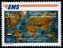 [The 20th Anniversary of UPU EMS Service, סוג AUT]