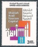 [Sharjah - Arab Capital of Tourism 2015, tip AQQ]