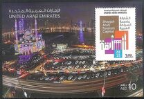 [Sharjah - Arab Capital of Tourism 2015, tip AQQ1]
