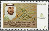 [Khalifa International Award for Date Palm and Agricultural Innovation, tip ASH]