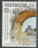 [The Aga Khan Award for Architecture - Al Jahili Fort, tip ASM]