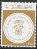 [The 50th Anniversary of the Government of Abu Dhabi, tip ASS]