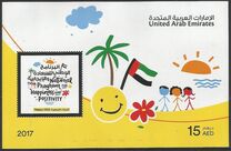 [National Program for Happiness and Positivity, tip ATB]